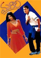 Murari